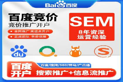 谷歌SEM与社交媒体结合：品牌推广的全新模式