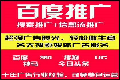 抖音信息流广告投放：成功背后的秘密