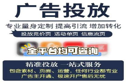 提升广告效果：SEM代运营的五大技巧